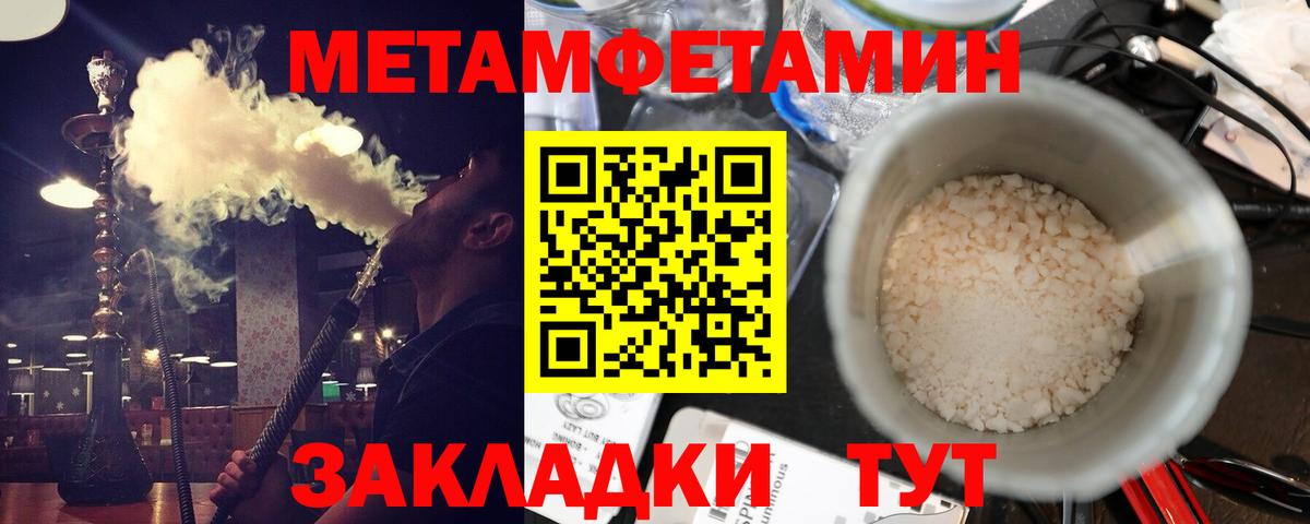 Амфетамин 98% Нижневартовск