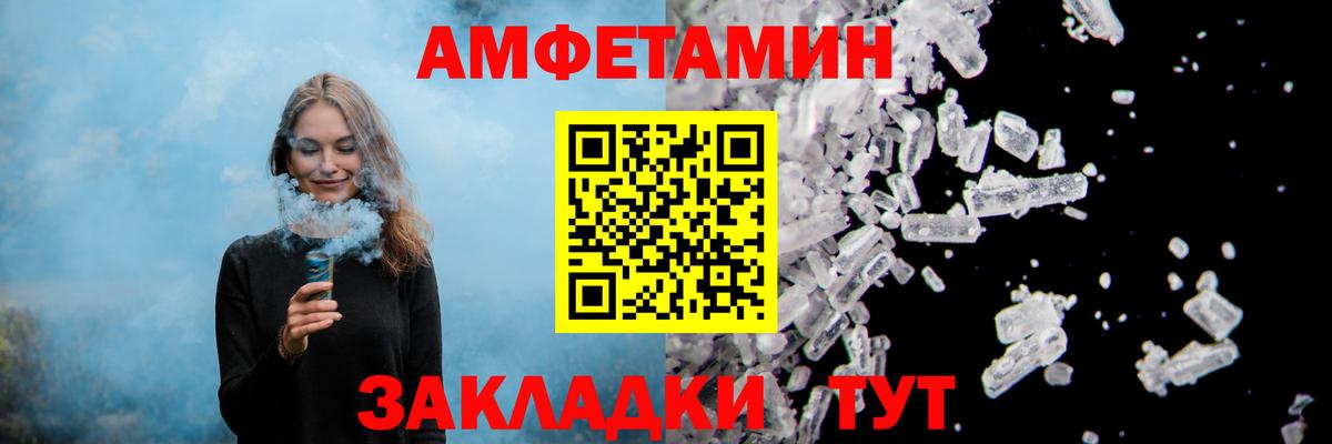 Нижневартовск  Amphetamine  Вход с VPN  АМФЕТАМИН 98% 