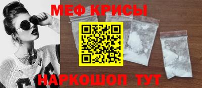 меф VHQ Тула