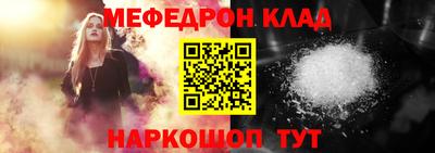 меф VHQ Тула