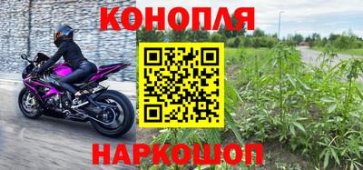 дистиллят марихуана Тулун