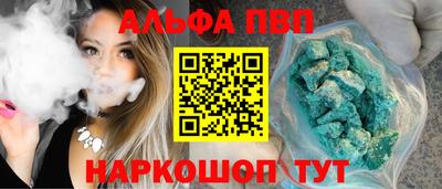 дистиллят марихуана Тулун