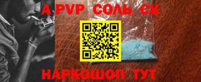 альфа пвп Туймазы