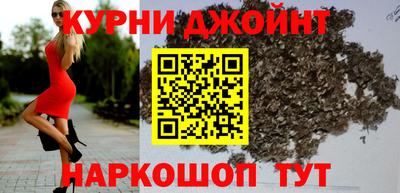 дистиллят марихуана Тулун