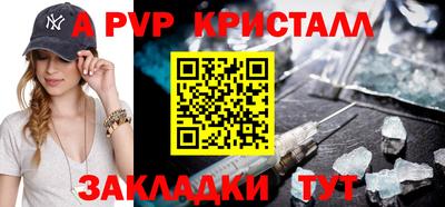 альфа пвп Туймазы