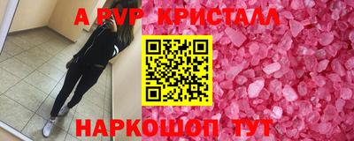 меф VHQ Тула