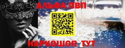меф VHQ Тула