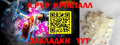 меф VHQ Тула