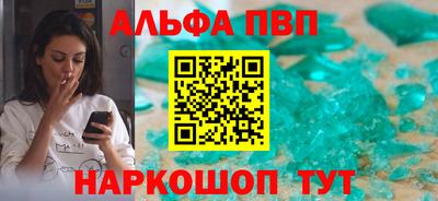 меф VHQ Тула