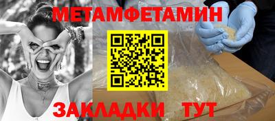 альфа пвп Туймазы
