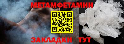альфа пвп Туймазы