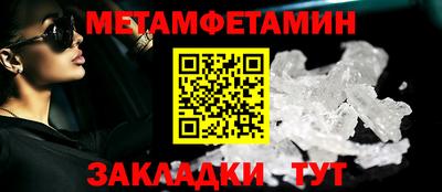 альфа пвп Туймазы
