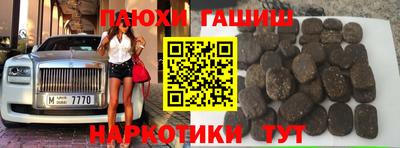 дистиллят марихуана Тулун