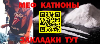 меф VHQ Тула