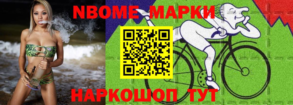 Нижневартовск  LSD-25 экстази кислота  Вход с VPN 