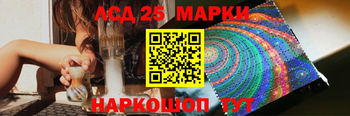 Лсд 25 экстази ecstasy Нижневартовск