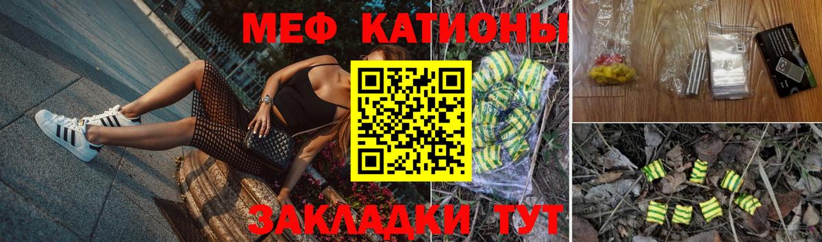 Канабис Нижневартовск