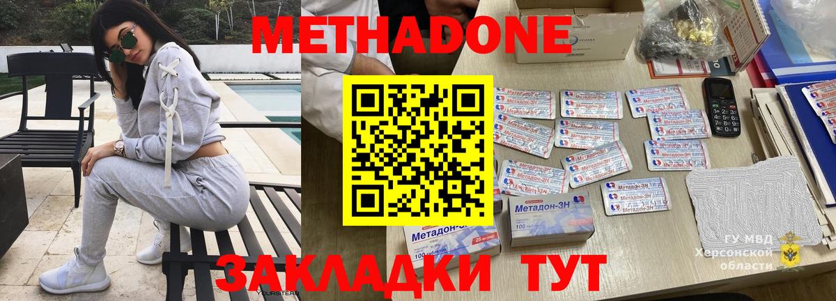   зеркало  МЕТАДОН белоснежный  Вход с VPN  Нижневартовск 