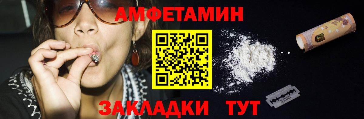 МЕТАМФЕТАМИН мет Нижневартовск
