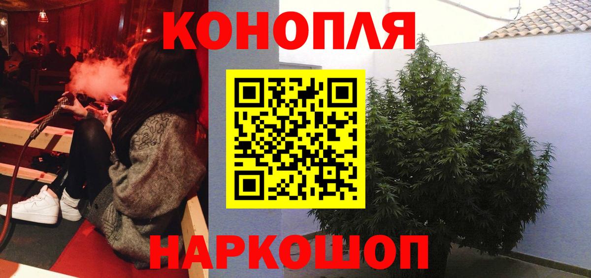 Канабис марихуана Нижневартовск