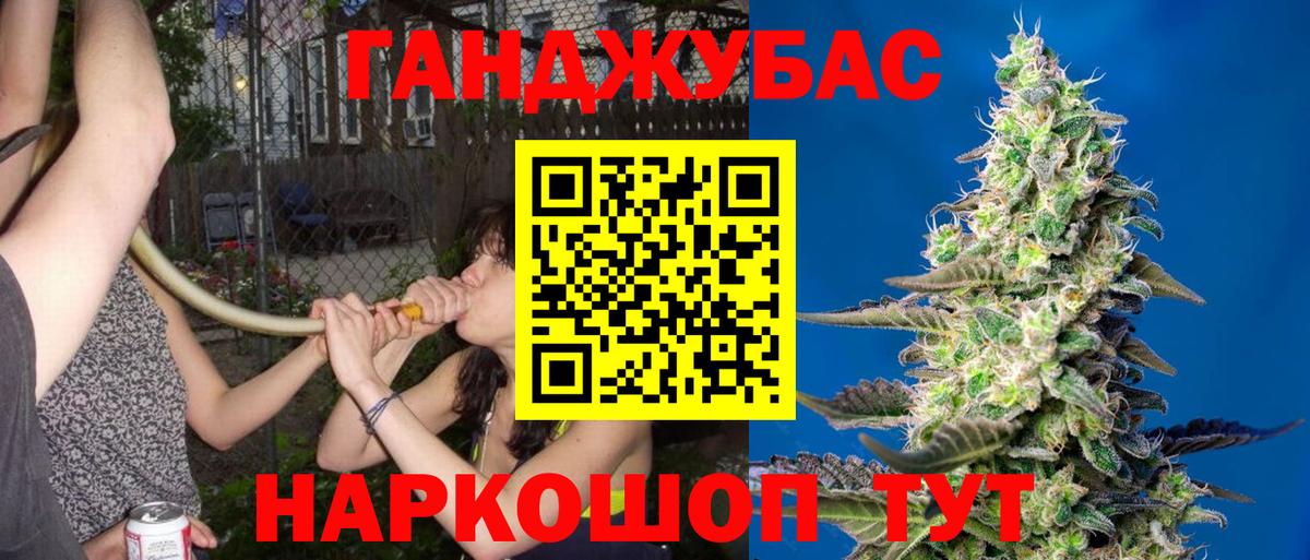 Бошки Шишки OG Kush  Вход с VPN  Нижневартовск  Шишки марихуана Ganja 